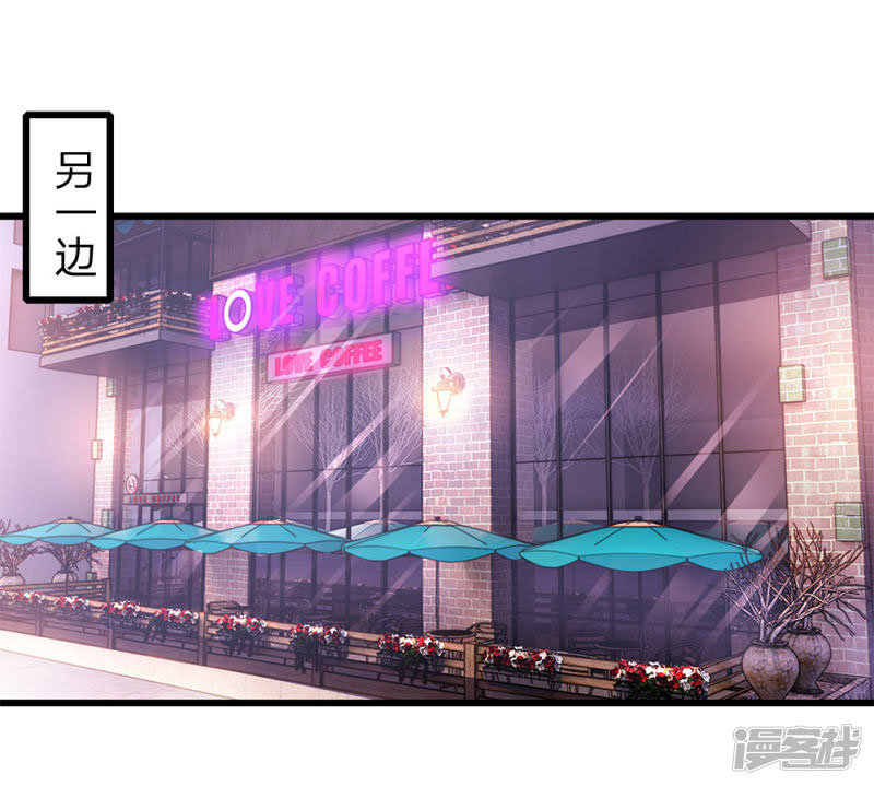 Medical Martial Arts Chapter 166 Gambar 22